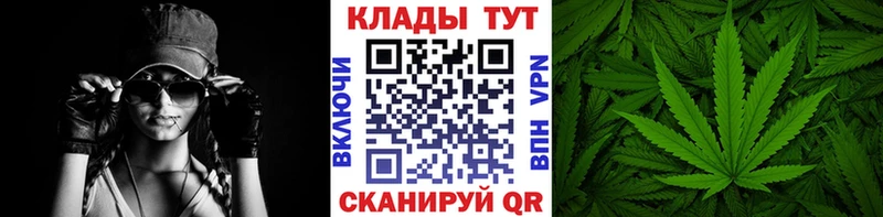 Купить Бошки Шишки  Амфетамин  Гашиш  Галлюциногенные грибы  МЕФ  Томмот