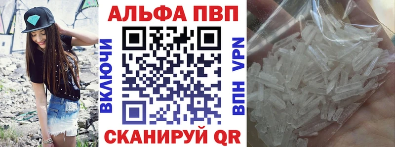 Купить  Томмот  A PVP кристаллы 