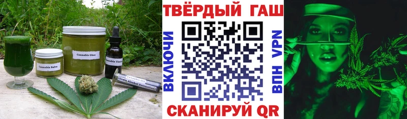 Печенье с ТГК марихуана  Купить закладки  Томмот 
