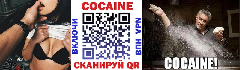 Купить  Томмот  Кокаин VHQ 