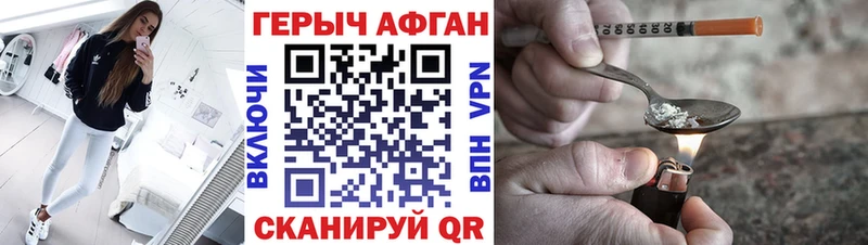 Купить  Томмот  Героин белый 