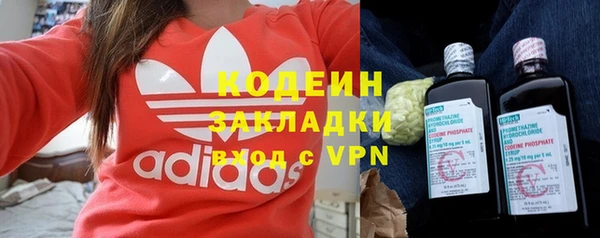 тгк Каменка
