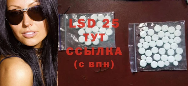 MESCALINE Карталы