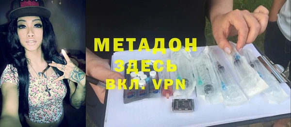 тгк Каменка