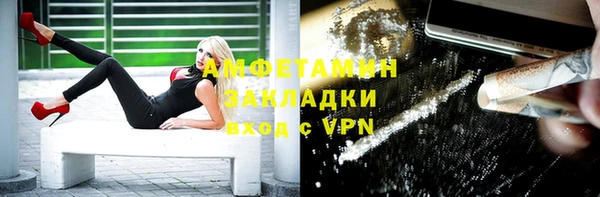 таблы Каменск-Шахтинский