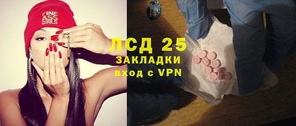 MESCALINE Карталы