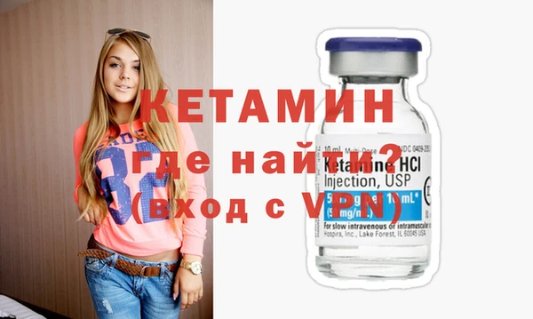 таблы Каменск-Шахтинский