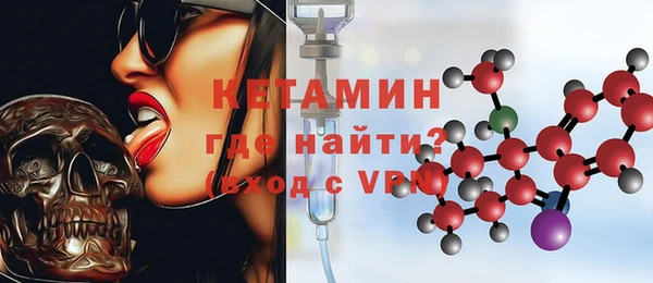 ECSTASY Карпинск