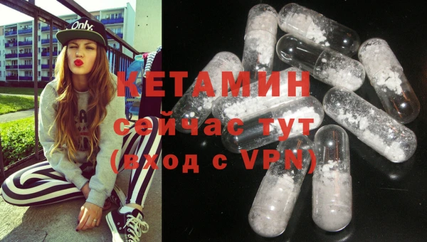 ешки Каменногорск