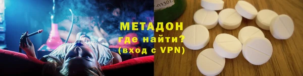таблы Каменск-Шахтинский