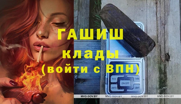 таблы Каменск-Шахтинский