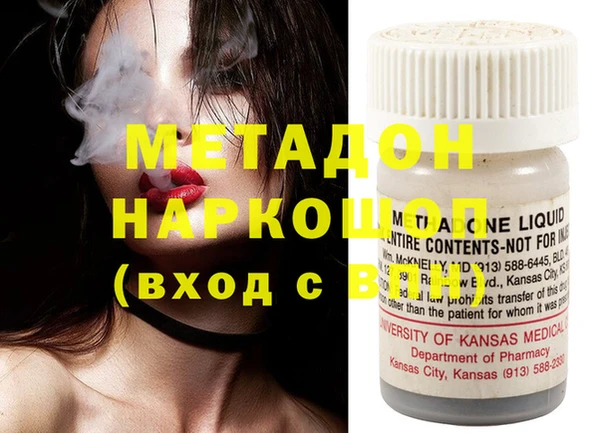 ECSTASY Карпинск