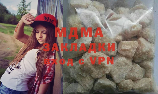 таблы Каменск-Шахтинский
