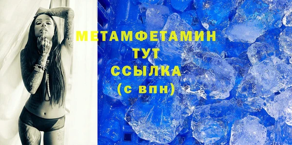 соль ск Касимов