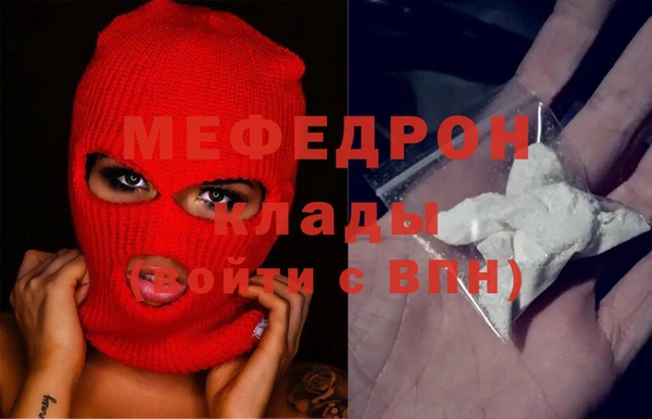 соль ск Касимов