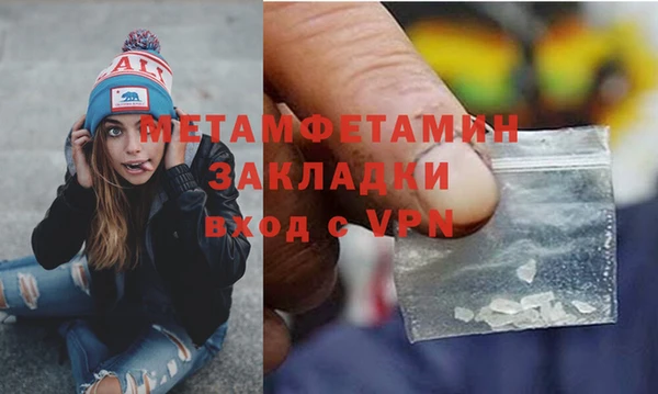 ешки Каменногорск