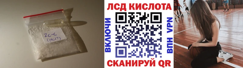LSD-25 экстази ecstasy Купить где Томмот