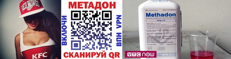 Купить где  Томмот  МЕТАДОН кристалл 