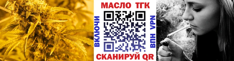 ТГК жижа  Купить где  Томмот 